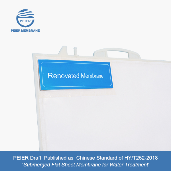 Peier-Flat-Sheet-Membrane-Element-Renovated-Membrane